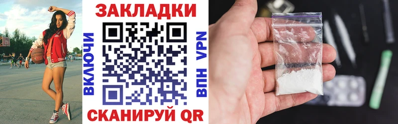 Какие есть наркотики Медынь Каннабис APVP АМФ МЕФ Гашиш