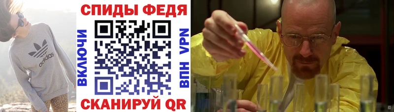 АМФЕТАМИН 97%  Медынь 