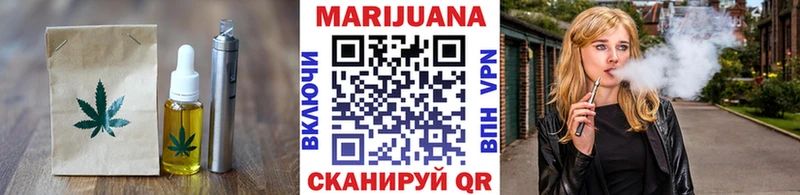 закладка  Медынь  Canna-Cookies конопля 