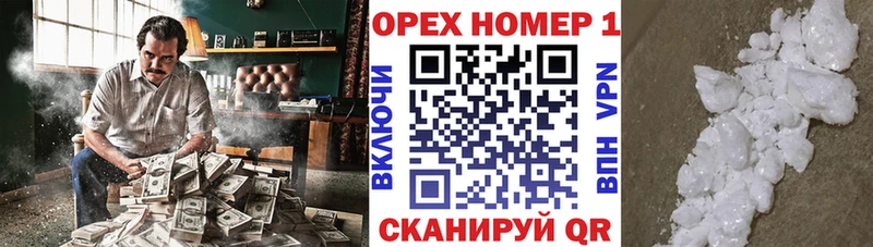 Cocaine Fish Scale Медынь