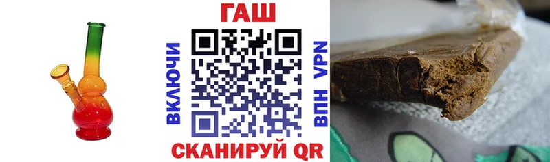 ГАШИШ Premium  Медынь 