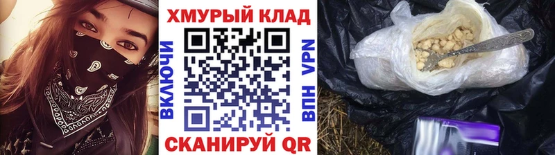 Героин герыч  купить   Медынь 