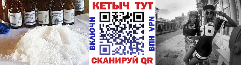 магазин наркотиков Медынь Кетамин VHQ