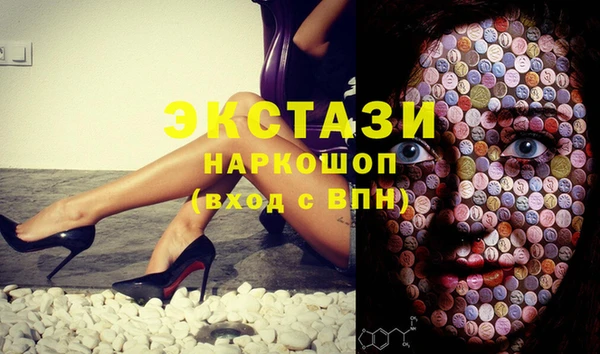 ПСИЛОЦИБИНОВЫЕ ГРИБЫ Алексеевка