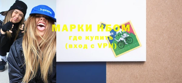 спайс Алексин