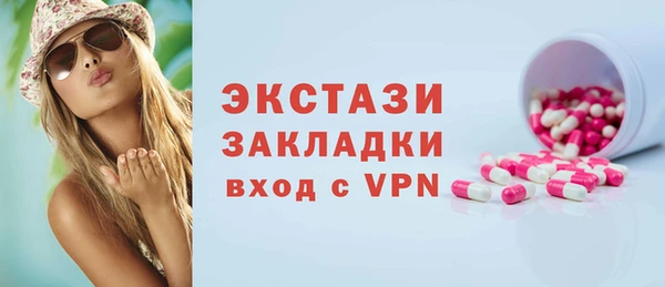 ПСИЛОЦИБИНОВЫЕ ГРИБЫ Алексеевка