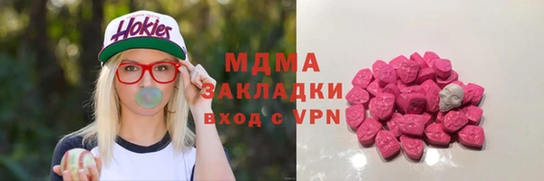 ПСИЛОЦИБИНОВЫЕ ГРИБЫ Алексеевка