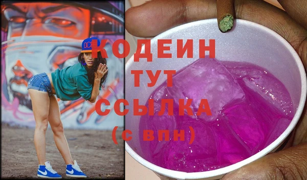 ПСИЛОЦИБИНОВЫЕ ГРИБЫ Алексеевка