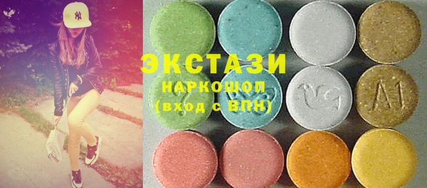 спайс Алексин