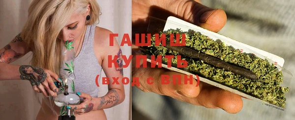 ПСИЛОЦИБИНОВЫЕ ГРИБЫ Алексеевка