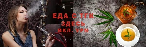 спайс Алексин