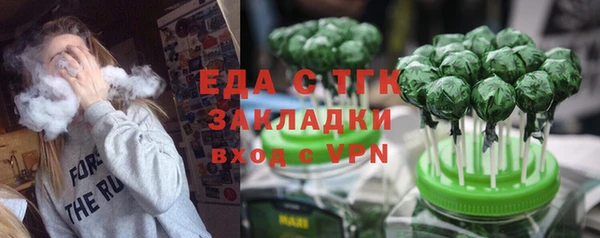 спайс Алексин