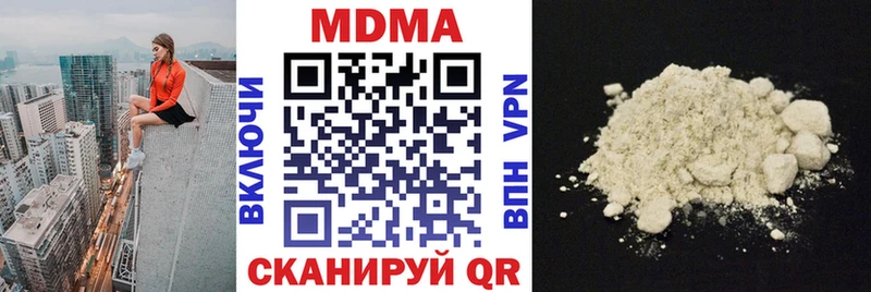 ОМГ ОМГ   Медынь  МДМА молли 