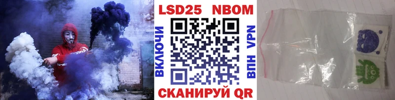 это телеграм  Медынь  Марки N-bome 1,8мг 