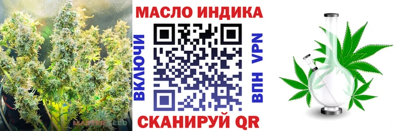 Дистиллят ТГК вейп с тгк  мега онион  Медынь 